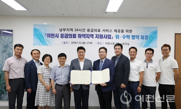 장호원성모병원은 지난 7월부터 응급의료 지원사업을 통해 이천 남부지역의 24시간 응급의료 서비스를 책임지고 있다.