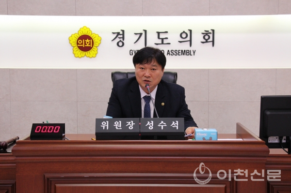 지난 20일 행정사무조사 특위 위원장으로 성수석(더불어민주당·이천1) 의원이 선출됐다.