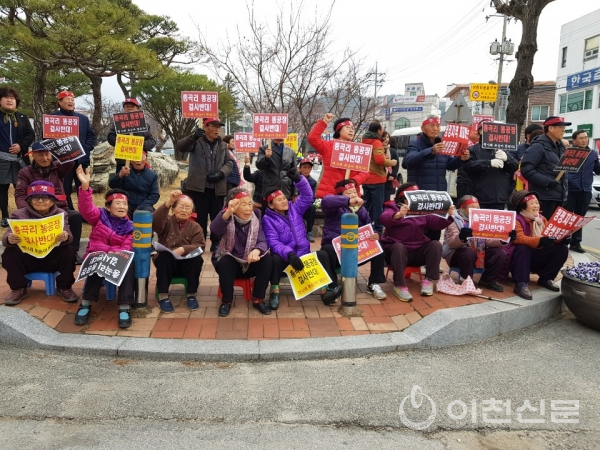 ‘음성군의 가축분뇨공공처리시설 설치’ 반대 시위에 참여한 총곡리 대책위원회 회원들